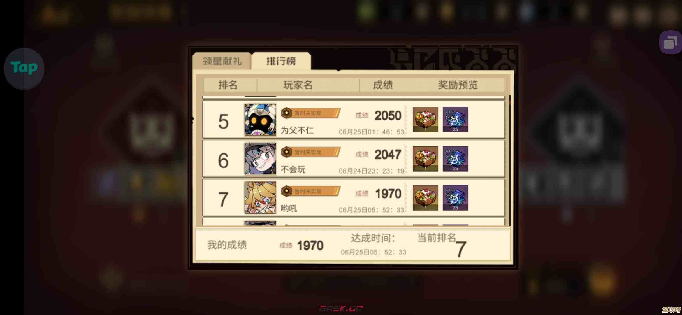 叠入深渊新人必看要点与注意事项,那些小细节别直接跳过 叠入深渊新人必看要点与注意事项,那些小细节别直接跳过