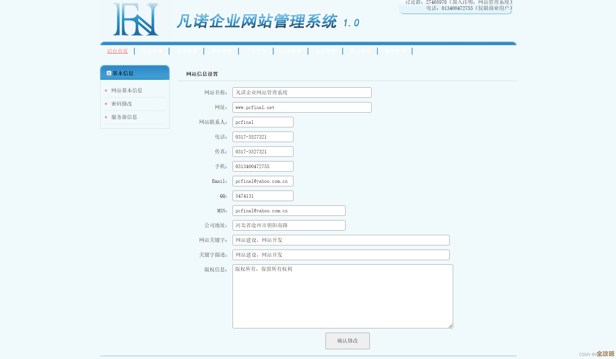 Access数据库开发实践，教你怎么更快更好地管理和利用数据，提升工作效率