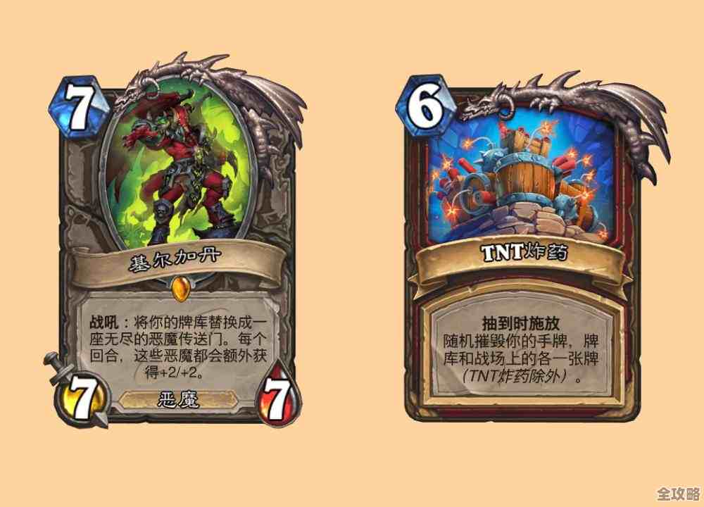炉石传说深暗领域狂野蛋猎卡组构筑与替牌，细节零碎，说起来有点乱