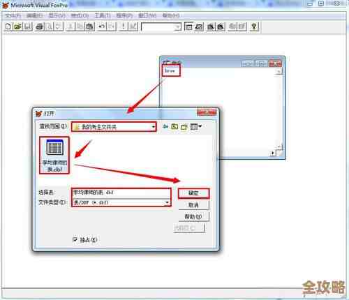 vfp数据库设计器怎么用啊,启动打开步骤到底是啥感觉有点迷糊 vfp数据库设计器怎么用啊,启动打开步骤到底是啥感觉有点迷糊
