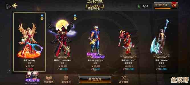 dnf手游魔法师传世武器到底值练吗,氪少党能不能跟上 dnf手游魔法师传世武器到底值练吗,氪少党能不能跟上