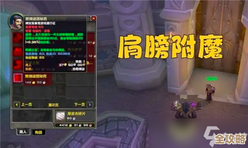 匠屋异闻录派遣玩法怎么上手，零散心得和没说完的技巧