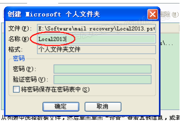 ORA-48209报错怎么解决，关系已存在导致的数据库故障远程帮忙处理方案