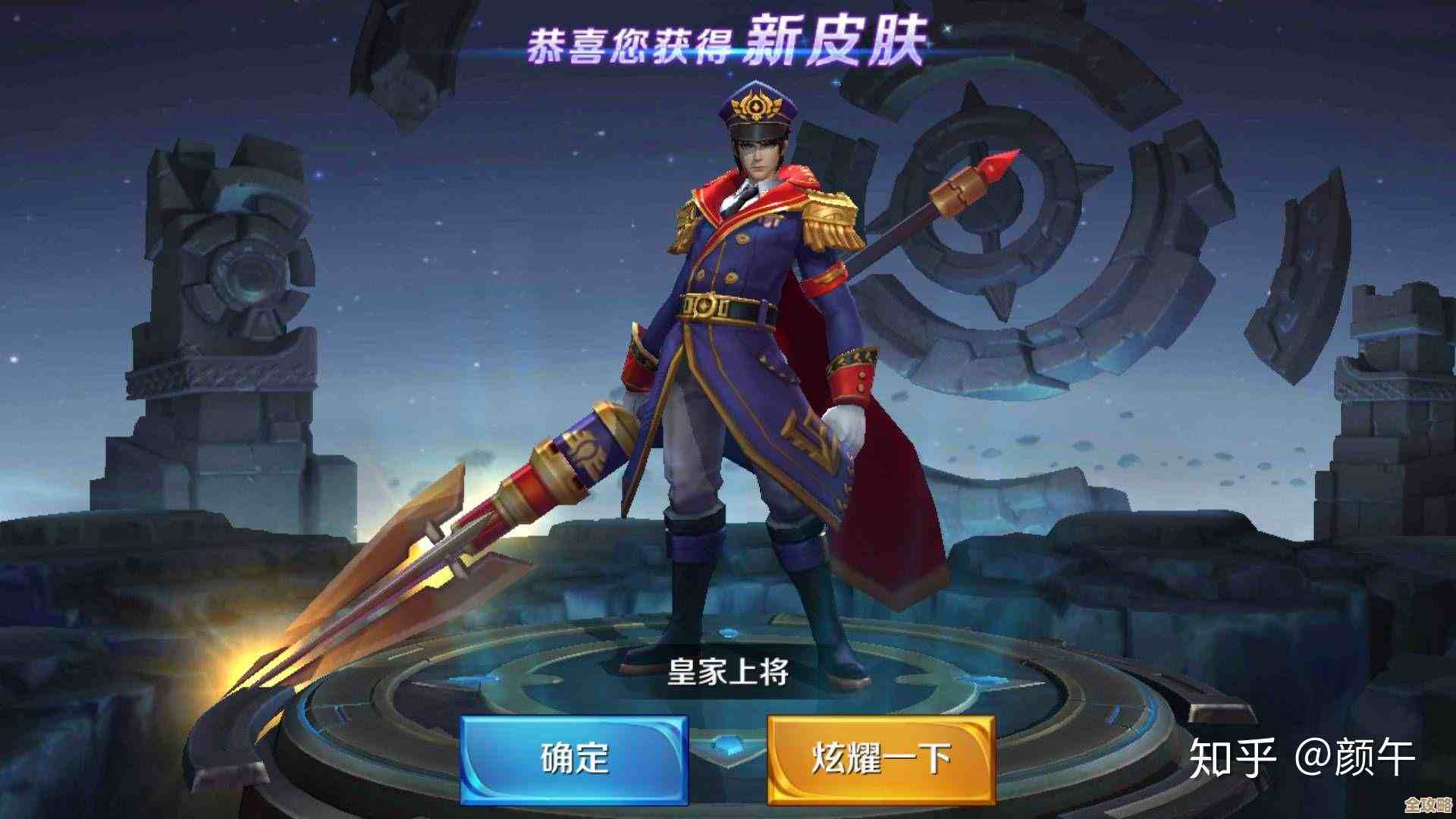 单排打王者荣耀时那几个皮肤到底哪个更香…说说我的犹豫 单排打王者荣耀时那几个皮肤到底哪个更香…说说我的犹豫