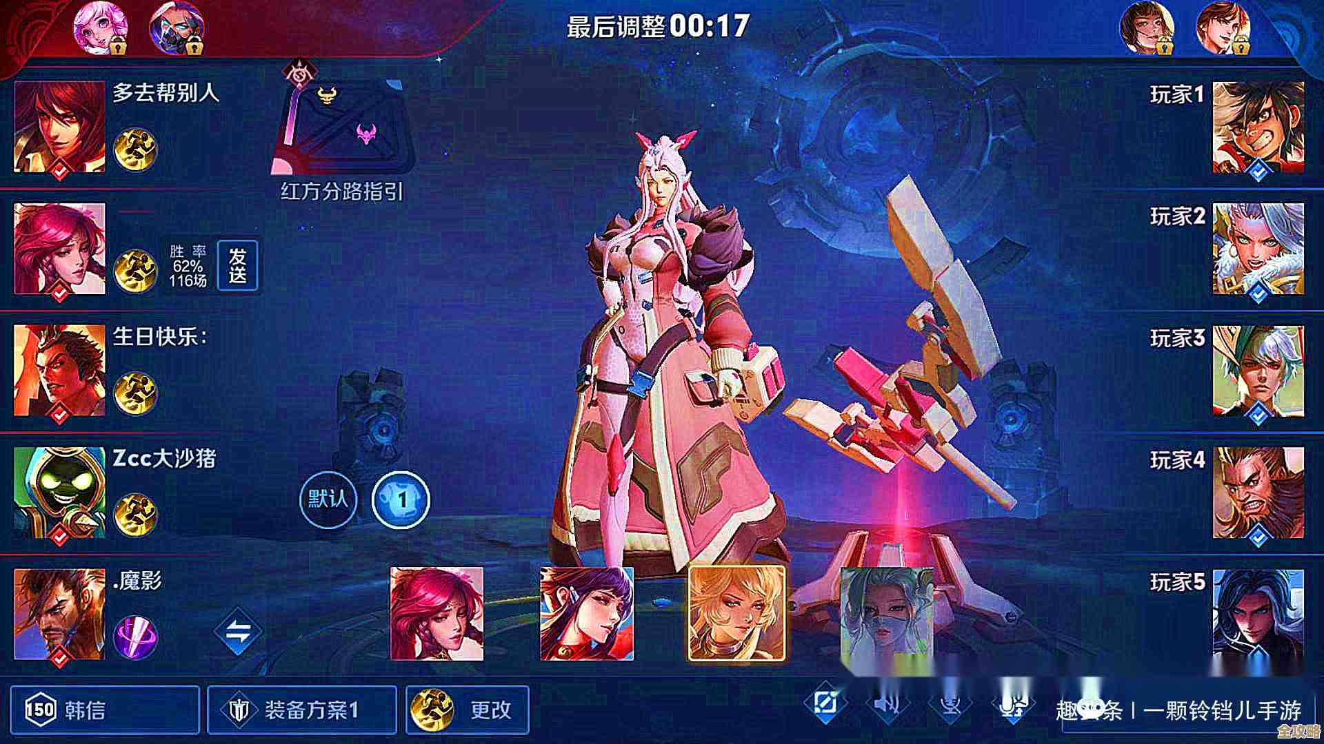 单排打王者荣耀时那几个皮肤到底哪个更香…说说我的犹豫 单排打王者荣耀时那几个皮肤到底哪个更香…说说我的犹豫