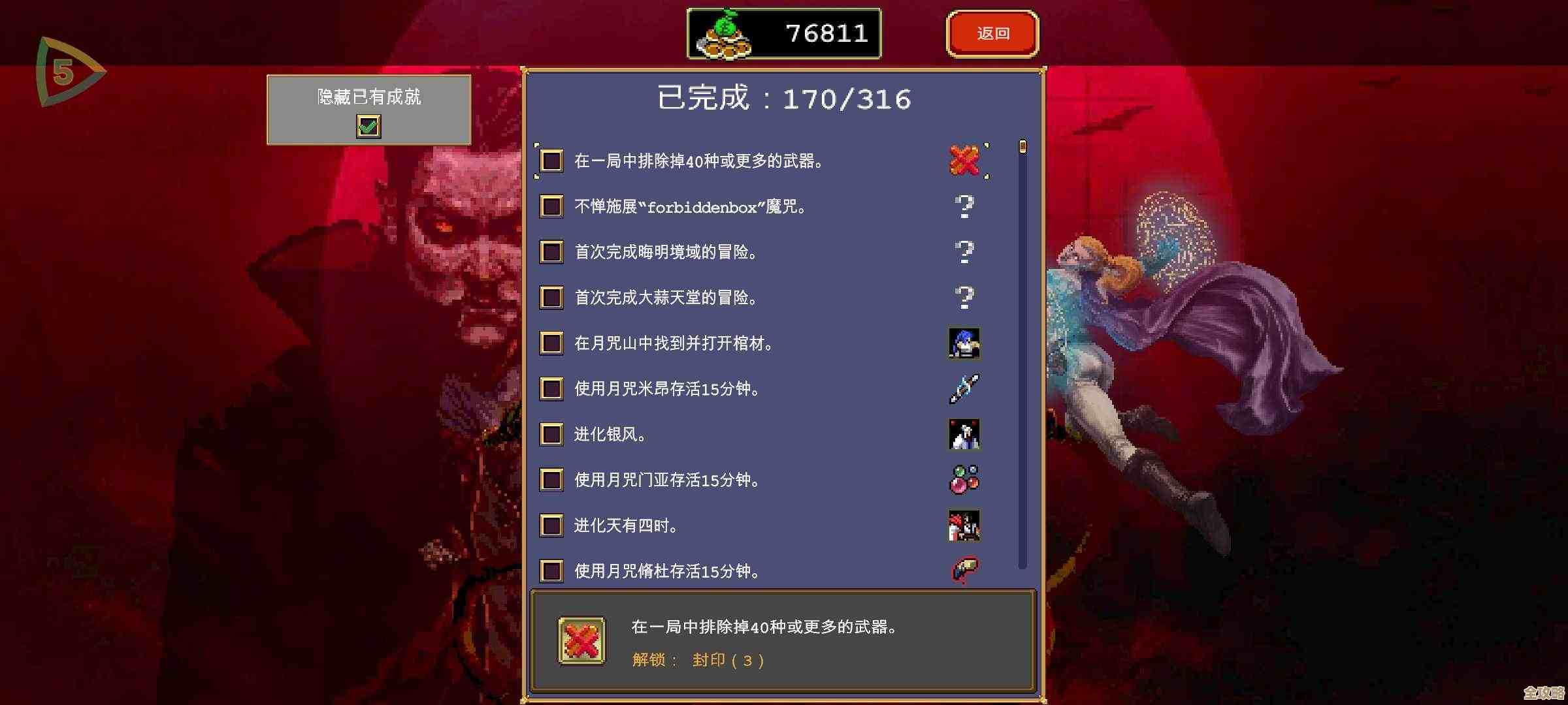 《吸血鬼幸存者》开发组聊起下个大版本和DLC路线,还没全定呢 《吸血鬼幸存者》开发组聊起下个大版本和DLC路线,还没全定呢