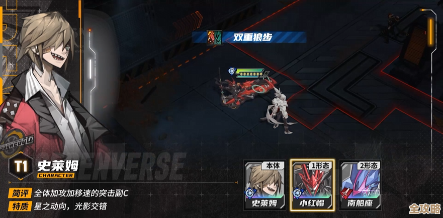 《晴空之下》史莱姆全角色汇总，图鉴、技能、收集小心得乱写