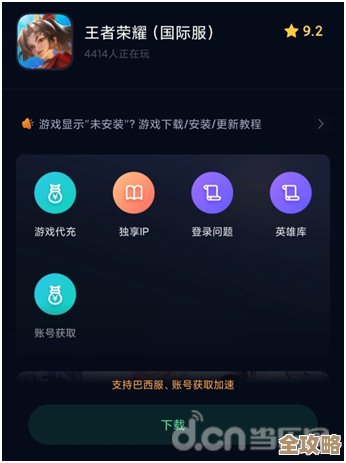 王者荣耀世界下载链接分享，预约通道和爆料点滴在这.