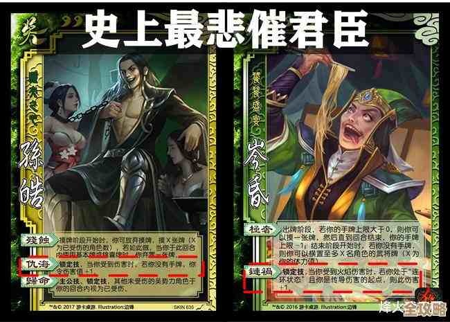 三国杀活动哪个更香?抽皮肤、拿称号还是直接退坑的纠结 三国杀活动哪个更香?抽皮肤、拿称号还是直接退坑的纠结