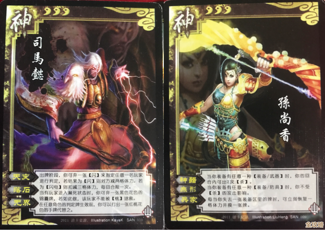 三国杀活动哪个更香?抽皮肤、拿称号还是直接退坑的纠结 三国杀活动哪个更香?抽皮肤、拿称号还是直接退坑的纠结