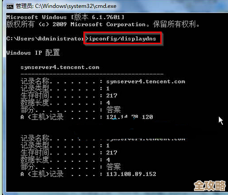 用win命令怎么查redis那些隐藏的秘密，知识点全靠这招探一探