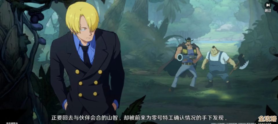 航海王壮志雄心海域派遣功能没开放?先看这套解锁思路 航海王壮志雄心海域派遣功能没开放?先看这套解锁思路