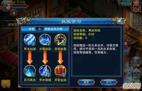 仙剑世界门派选择攻略，想当输出还是奶爸？先看看这些优缺点