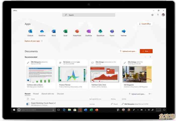 微软Office推出免费网络版，想跟Google Docs正面较量看看效果如何
