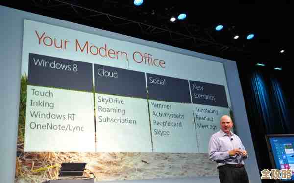 微软Office推出免费网络版，想跟Google Docs正面较量看看效果如何