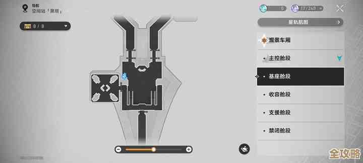 崩坏星穹铁道冷钢锻造成就隐藏条件与路径提示，别太死板试试这个思路