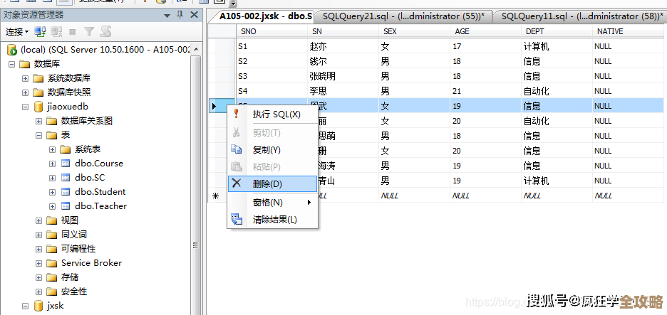 关系数据库里删表到底是怎么回事，删除表操作那些事儿你知道吗