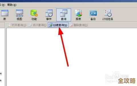 mysql默认字符集改了怎么弄，步骤和注意点说下吧