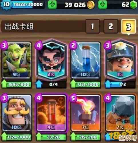 爆裂小队野蛮人技能详解，哪些值得点、哪些留着当救命.