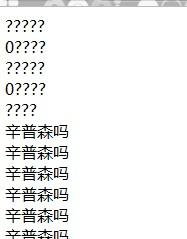 PHP读数据库中文老是乱码咋整，解决办法分享给你看看