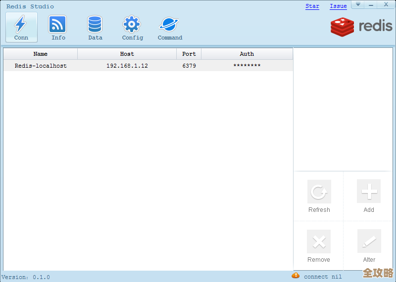 怎么用Redis集群搭出靠谱又高效的系统，聊聊那些实操中最管用的方法