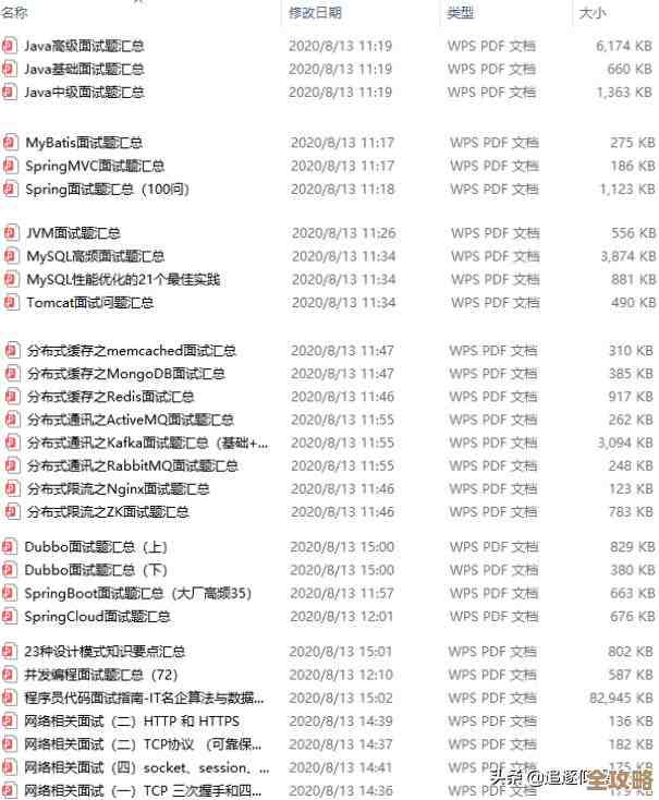 Redis怎么跟MVC框架搭配用，提升Web开发效率和优雅感
