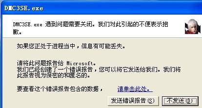 数据库降级遇到706错误咋办，搞清楚原因和解决办法才行