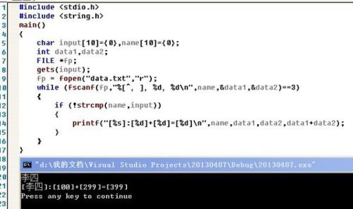 C语言里头怎么把文件内容直接存数据库，感觉有点绕但其实也没那么难