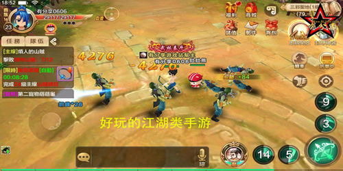 现在都有哪些手游好玩?随手盘点些你可能没碰过的的 现在都有哪些手游好玩?随手盘点些你可能没碰过的的