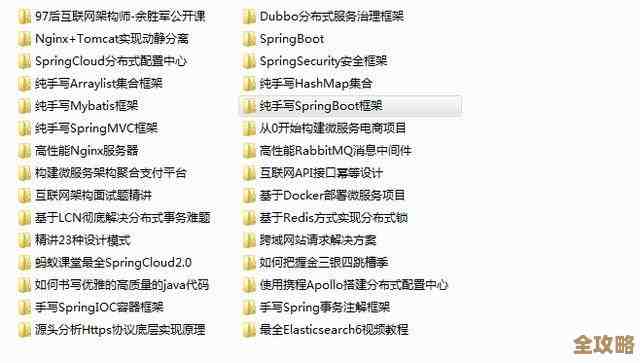 Redis雪崩到底是啥情况，缓存突然全挂了咋办啊