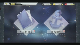 说说碧蓝航线科研四期新船有哪些,外观技能随手乱聊 说说碧蓝航线科研四期新船有哪些,外观技能随手乱聊