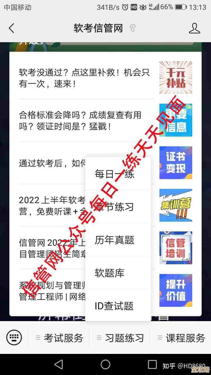 Redis实操经验分享，图灵帮你搞定日常管理那些事儿