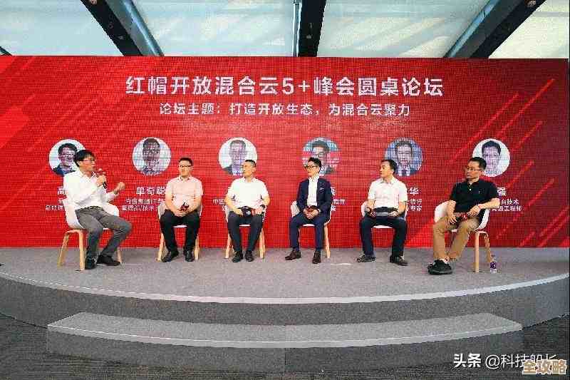 红帽开放创新实验室来了，想通过创新帮文化转型提速，走出新路子