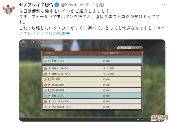 原神:来自谜烟主的使命攻略,边做边记的实用路线和陷阱提醒 原神:来自谜烟主的使命攻略,边做边记的实用路线和陷阱提醒