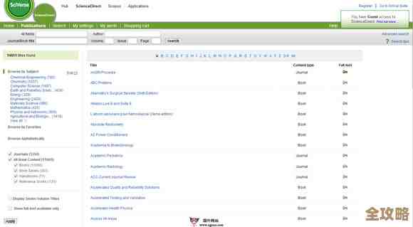 全球中文EI数据库那些事儿,带你快速了解最全最权威资源 全球中文EI数据库那些事儿,带你快速了解最全最权威资源