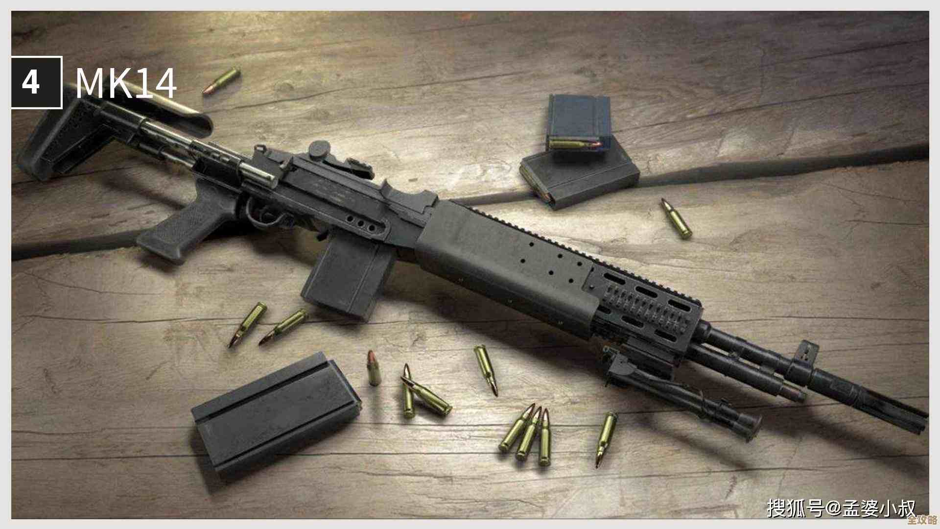 和平精英狙击枪选哪把更实在，别只盯伤害还有操作习惯