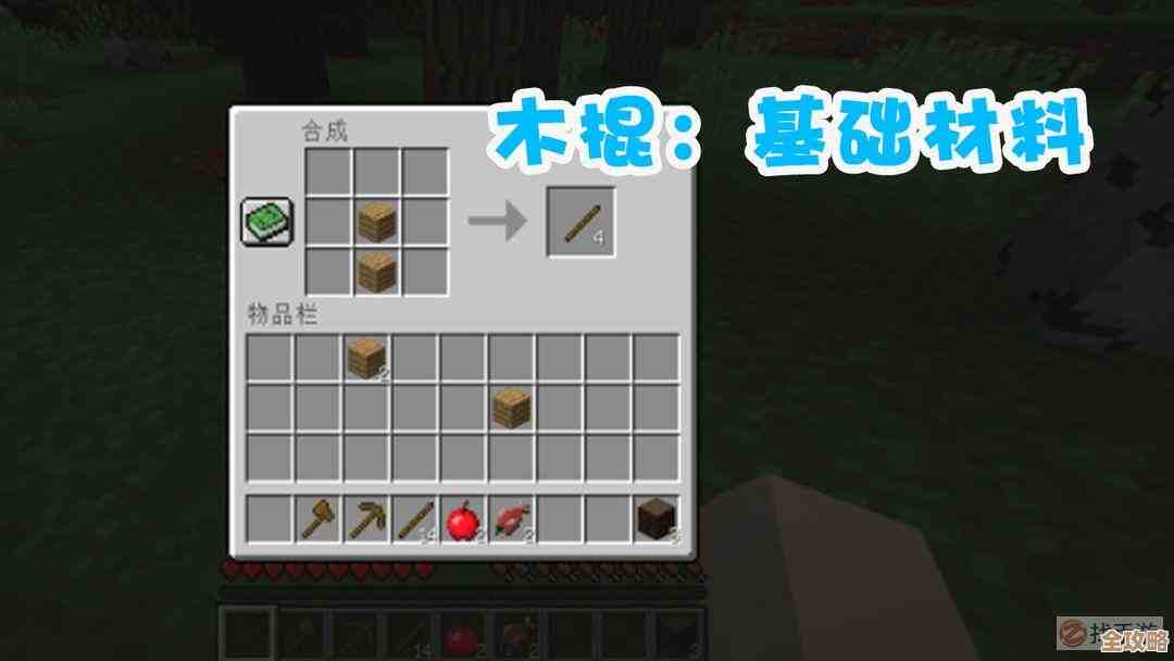 树叶云Minecraft里那些必须准备的东西和怎么用战备清单简单说一下