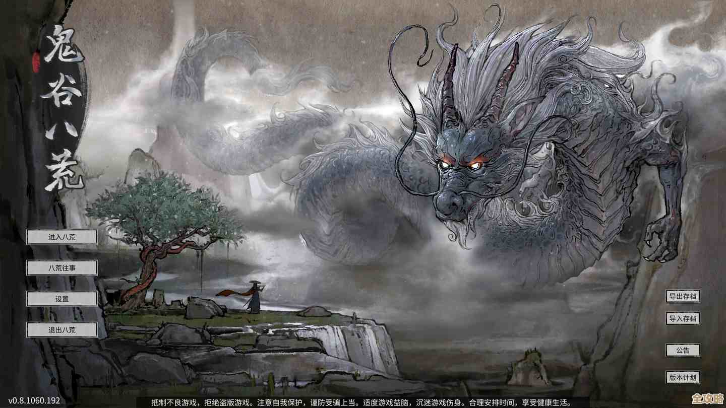 鬼谷八荒里丹宗那些奇怪支线和隐藏剧情你跑过没