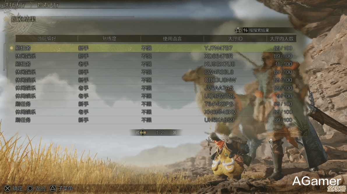 怪物猎人荒野界面功能.其实就是这样子，几个常用点位随手说下