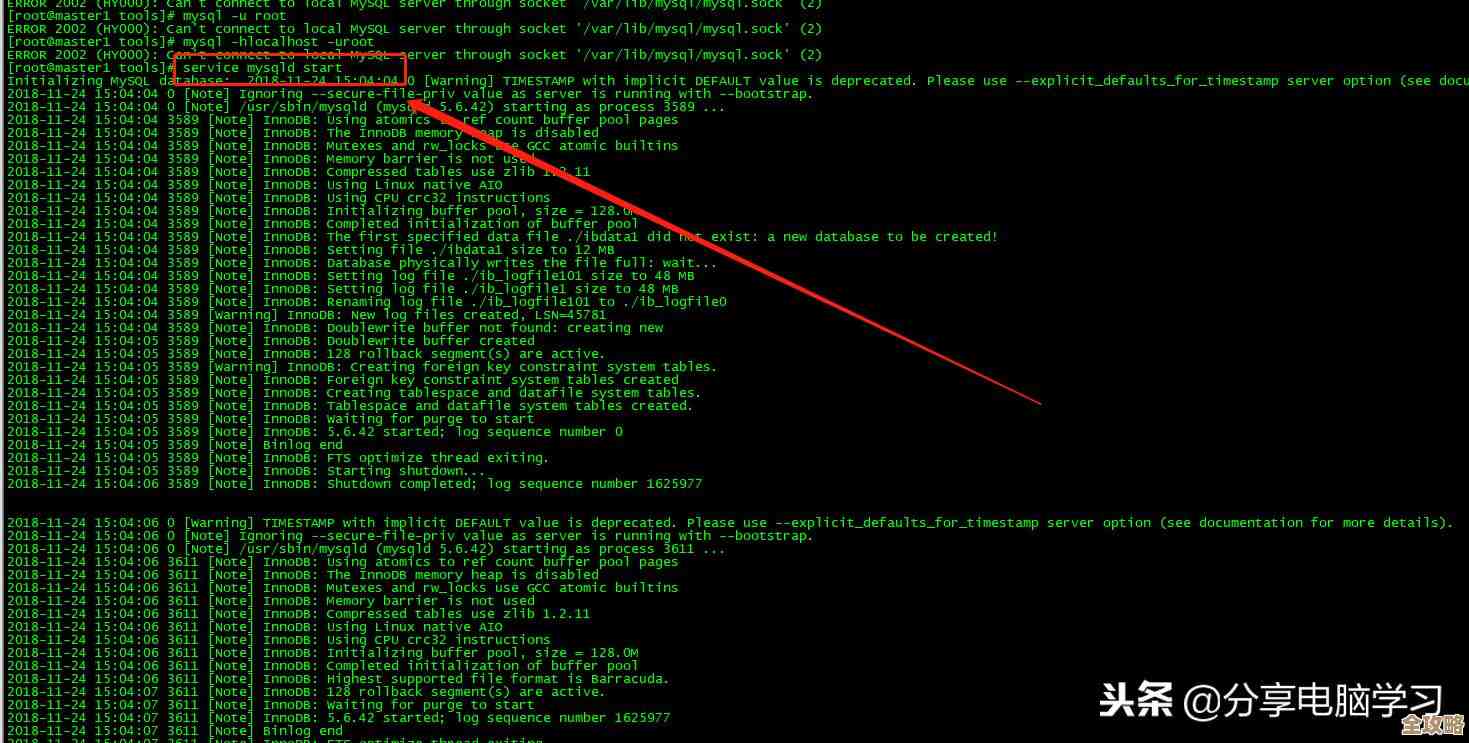 完整讲解CentOS6数据库安装包怎么装配置用法全攻略