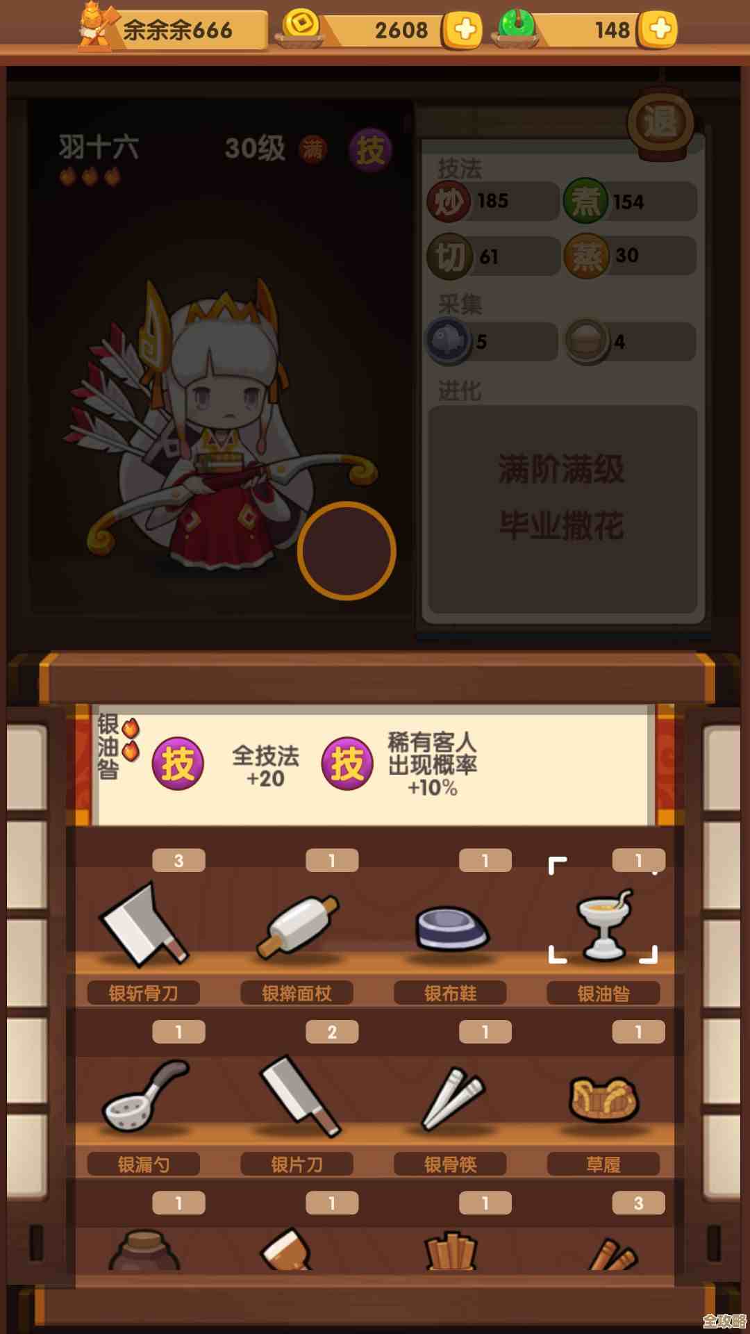 爆炒江湖年兽对音律萌新真不友好，菜鸟练到手抽搐还很难