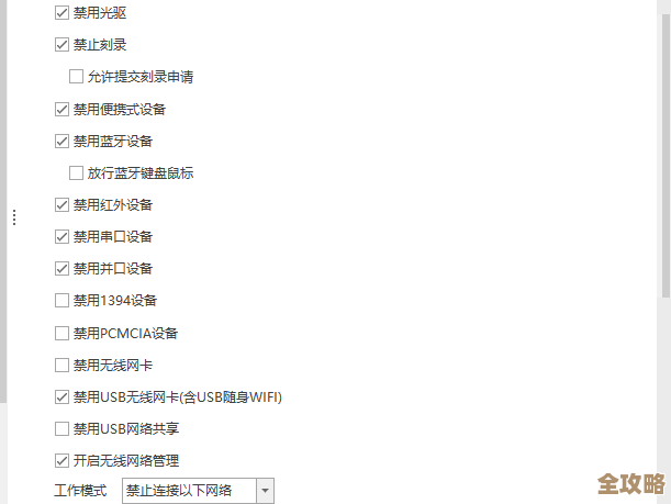 想知道怎么彻底关闭腾讯移动数据库？这里有个简单又实用的操作指南分享给你