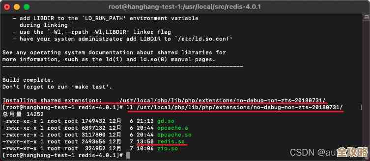 PHP装上Redis扩展后，网站速度蹭蹭往上涨，性能提升真不是盖的