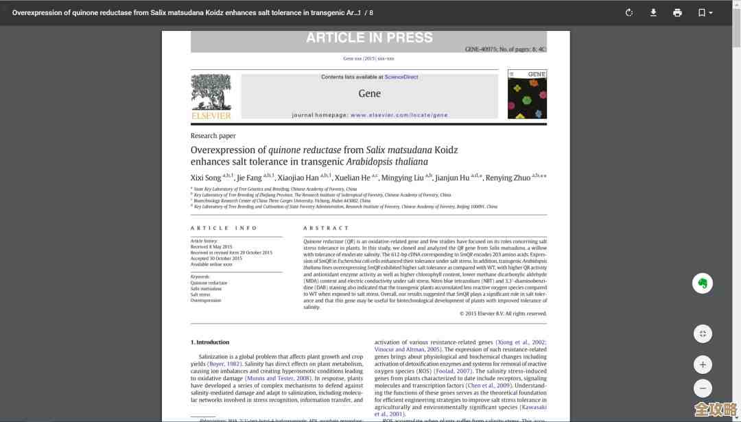 光盘阅览室数据库管理怎么搞，信息检索共享其实没那么难，轻松上手的好帮手