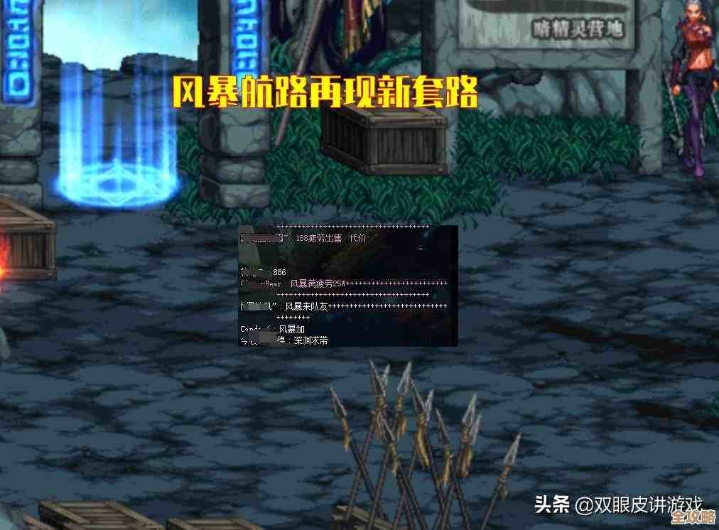 风暴航路—随手画的浅薄介绍，带着疑问学着玩