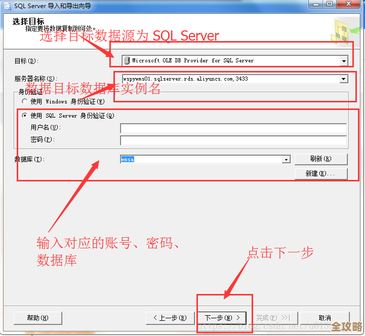 SQL Server里自增字段怎么插入值，步骤和注意点简单说下