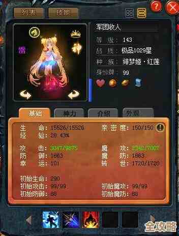 魔域最高攻击宝宝都有哪些，榜单里那几只真能打爆伤害.