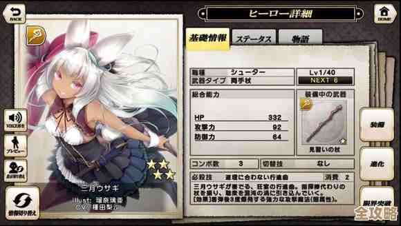 碧蓝航线的金色暗影图鉴，零碎笔记和稀有立绘集合