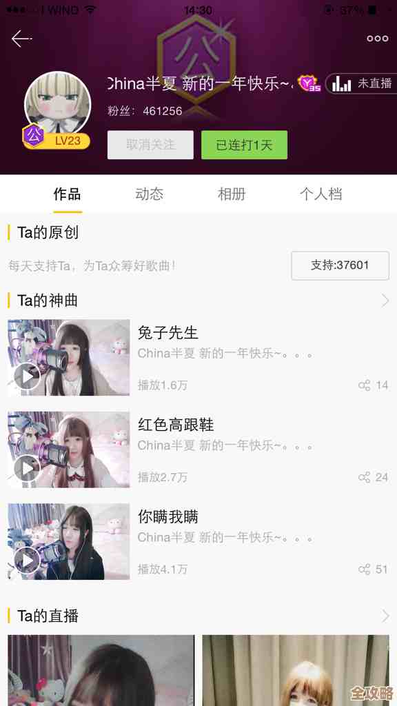 想让更多观众上麦?yy连麦技巧碎碎念,试试这些办法 想让更多观众上麦?yy连麦技巧碎碎念,试试这些办法