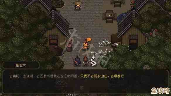 大江湖之苍龙与白鸟药王洞通关攻略,速通思路和卡点碎碎念 大江湖之苍龙与白鸟药王洞通关攻略,速通思路和卡点碎碎念